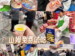-天津梅江会展中心