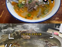 -龙门李家三旦羊肉汤馆