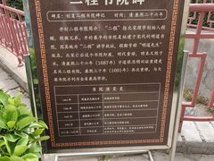 -繁塔