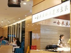 -和记小菜(东方店)