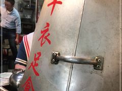-地锅传奇(水产西路店)