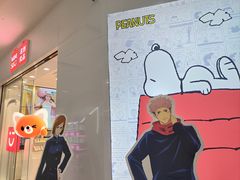 -名创优品(湖南长沙市银盆岭万达店)