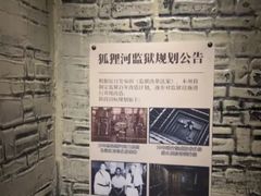 -逃脱反斗城沉浸剧情密室(北京路店)