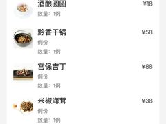 -枣子树·素食餐厅(普陀山店)