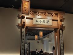 -北平小馆·烤鸭·家常菜(磨房北里店)