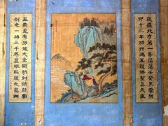 -崆峒山景区