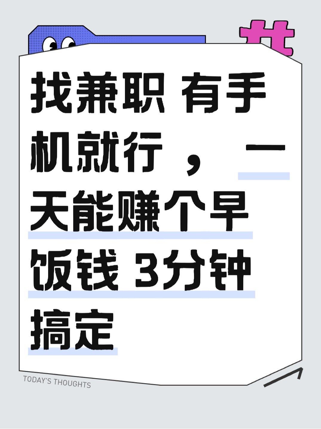新郑找工作招聘新郑网站找兼职须知 新郑找工作招聘新郑网站找兼职须知