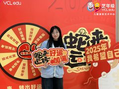 -艺年级儿童语言艺术中心(冉家坝爱融荟城店)