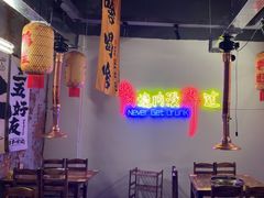 -陈叉子钢盆烤肉(中原万达店)