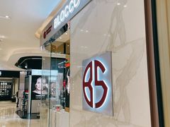 -松雷商业(南岗店)