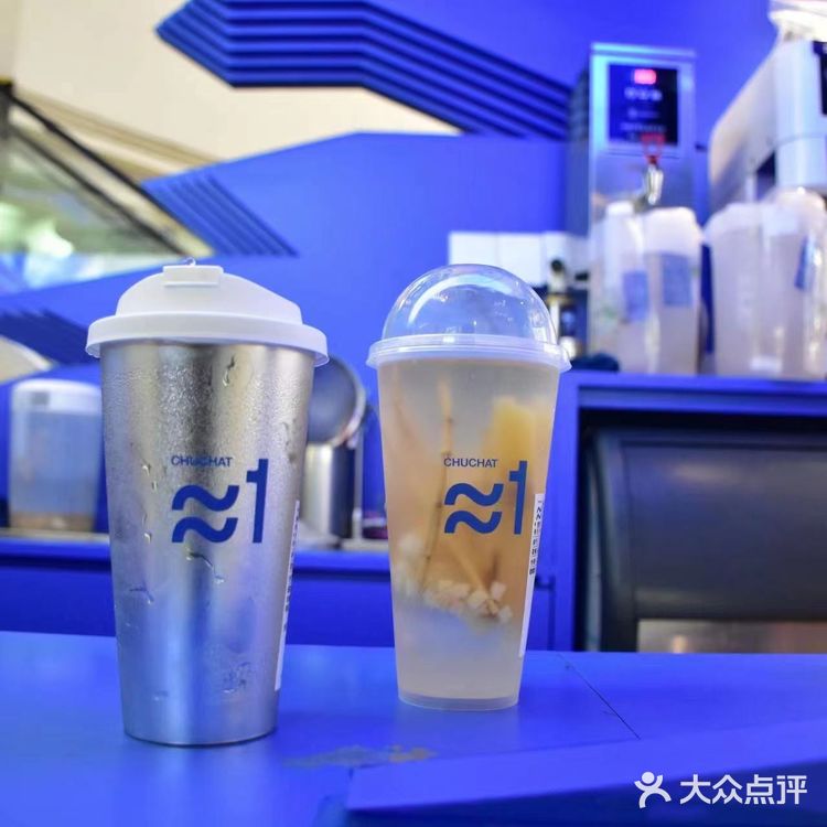 初茶的海盐冰茶🍵太适🈴夏天了叭~