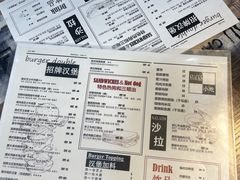 -汉堡双倍·喜鹊堡