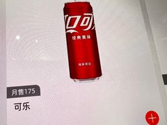 -洛缦音乐餐厅(工业展览馆万象城店)