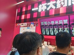 -K22.酸奶草莓(长春上海路万达店)