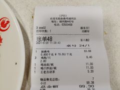 -振鼎鸡(福州路店)