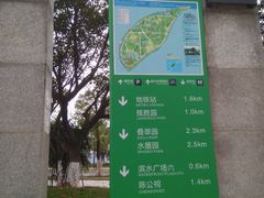 -广州国际生物岛山地公园揽胜园
