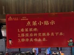 -老淮安·淮安菜(淮阴区店)