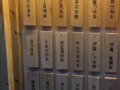 -厝内小眷村(天河南一路店)