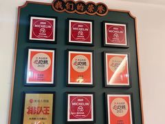 -大鸽饭(岗顶店)