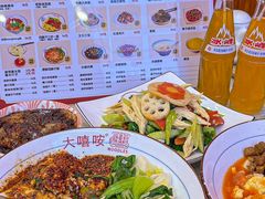 -大嘻咹biangbiang面(历史博物馆店)