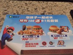 -德克士(长安百货店)
