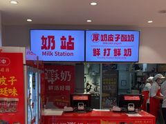 -味多美蛋糕(灯市口店)