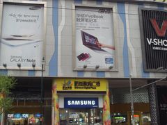 门面-新尚数码广场(淮海东路店)