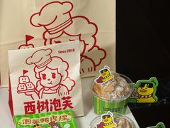 -西树泡芙(湖滨银泰in77B区店)