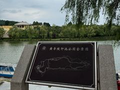 -黄帝陵