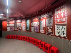 -杏花吴记牛肉火锅