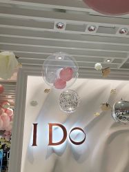 -I Do(齐齐哈尔新玛特购物广场店)