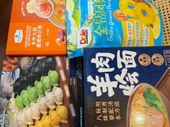 -山姆会员商店(亦庄创意生活广场店)