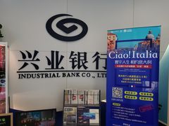 -证大大拇指广场(芳甸路店)