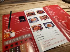 -树厨贵州菜(大十字店)