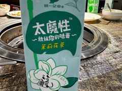 -33韩式自助烧烤(环城南路店)