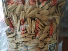 -栗粒香(贵阳路总店)
