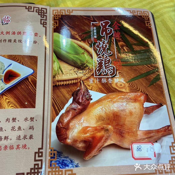威记农庄-现点现做农家小炒.海鲜(金鼎店)图片