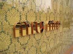 -MIU MIU(上海商城店)