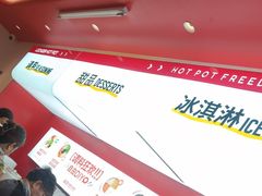 -利群商厦(台东店)