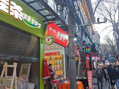 -王魁腊汁肉夹馍(柿园路店)