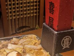 -有喜屋·深夜食堂(北京西路店)