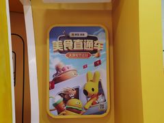 -万达广场(太原街店)