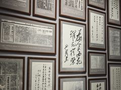 -叶挺将军纪念园