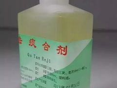 -中山大学孙逸仙纪念医院(北院区)