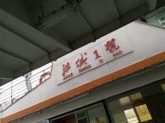 -武汉关码头(轮渡站)