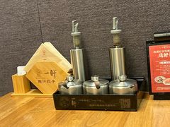 -一轩饺子馆(丽都店)