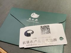 -晟永興烤鸭店(五道口店)