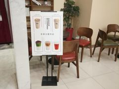 -茉沏(昆山金鹰店)