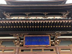 -西安青龙寺遗址景区