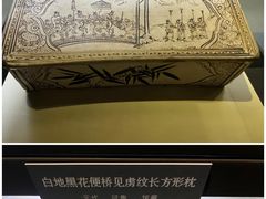-磁州窑博物馆